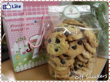 Butter Cookies ChocChip Almond (Size M 230g)